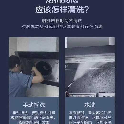 海尔油烟机家用侧吸式爆炒大吸力一级能效触控 21立方海尔油烟机 CXW-219-EC903 商品图3
