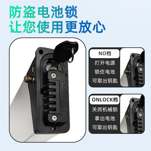 zb/正步 锂电池H3专用山地车电池 大容量可拆卸锂电池便携新能源 商品图4