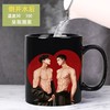 搞怪马克杯遇热水变色杯子奇葩沙雕整蛊搞笑男女生日礼物稀奇古怪 商品缩略图0