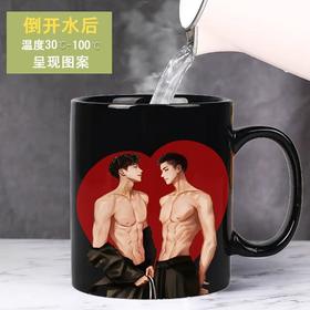 搞怪马克杯遇热水变色杯子奇葩沙雕整蛊搞笑男女生日礼物稀奇古怪