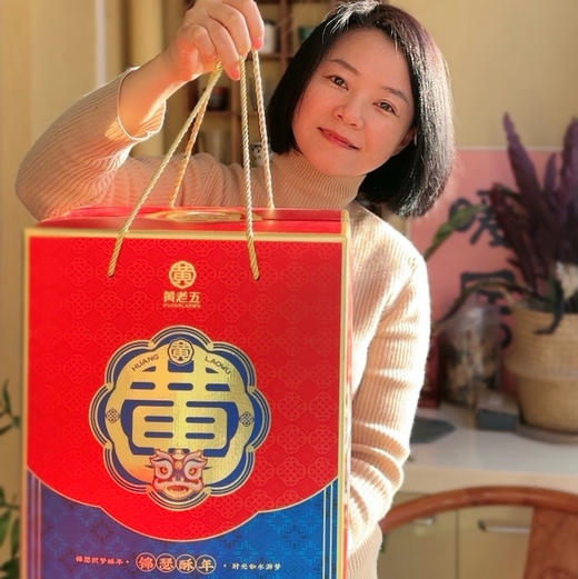 【中国花生酥先锋品牌】非遗传承四川黄老五零食组合丨香、脆、酥、甜~芙蓉礼包、锦瑟酥年礼包 商品图1