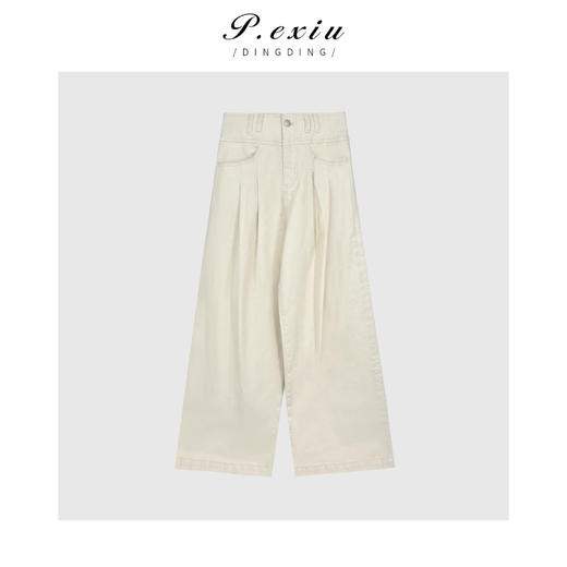 PanYiXiu/潘依绣 Xiao Haute Couture | 时髦精双口袋100%棉白牛仔裤 D6061 商品图1