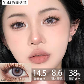 Clairecolor品牌-糖芋小宝 900缺货