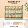 618特价清仓：自动翻盖鸡蛋盒  方便好用节省冰箱空间 商品缩略图1
