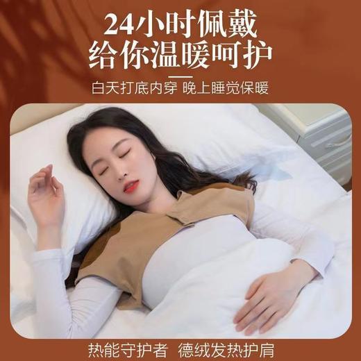 「数款可选！德绒披肩」睡觉颈椎防寒坎肩 秋冬中老年人保暖披肩女隐形月子护肩上衣配饰 商品图1