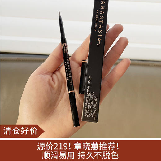 【清仓好价】ABH极细眉笔（20.3月-21年产随机发） 商品图0