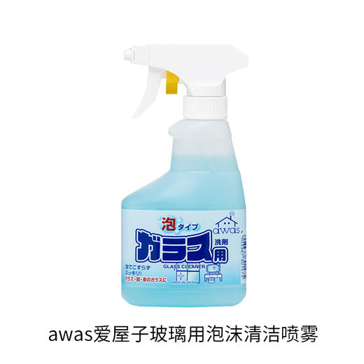 家清大礼包14件套     搞定全屋清洁家庭装大礼包 商品图13