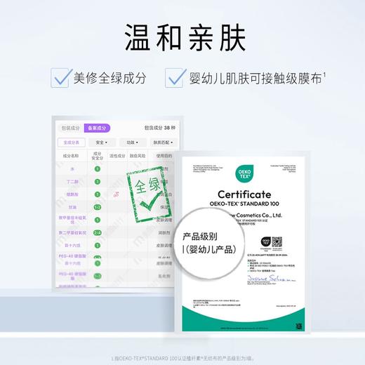 玉兰油 OLAY 超抗小白瓶面膜 商品图3