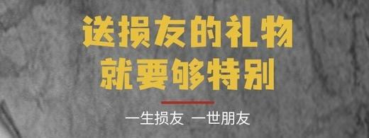 恶搞马克杯 加热变粑粑 商品图9