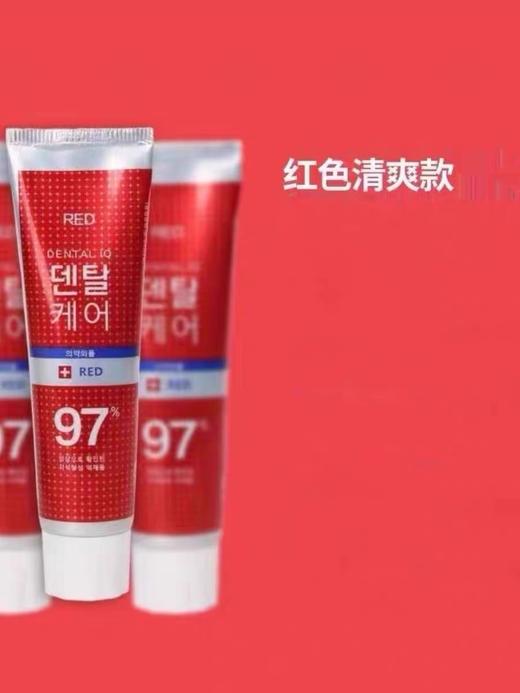 【Yuki】新美迪安97%去牙垢牙膏120g 商品图1