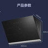 海尔油烟机家用侧吸式爆炒大吸力一级能效触控 21立方海尔油烟机 CXW-219-EC903 商品缩略图0