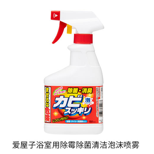 家清大礼包14件套     搞定全屋清洁家庭装大礼包 商品图12