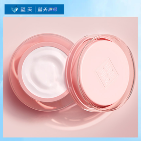 玛丽黛佳元气橙花素颜霜50g（新）（50G）【30172695】