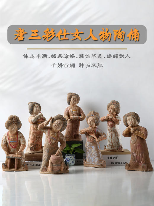 中式唐三彩唐朝陶俑摆件家居客厅书房办公室工艺品复古软装饰品 商品图0