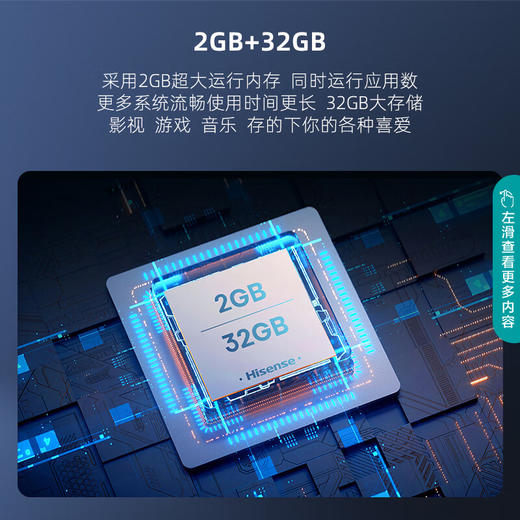 海信（Hisense）75D3K 75英寸120Hz疾速高刷 MEMC运动防抖 2+32GB 语音智控 U画质引擎 AI智能内容感知 商品图4