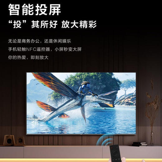 海尔（Haier）电视 55A60 商品图9