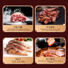 【年货】松阳正德和年货腊味礼盒 锦绣江南 商品缩略图1