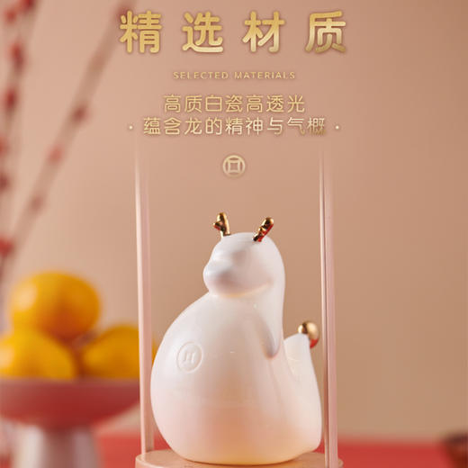 拍拍龙抱福灯 拍一拍/语音指令四档灯光形态调换 商品图1