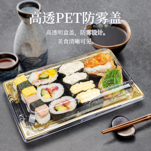喇叭花一次性寿司盒日式印花刺身拼盘甜品包装盒方形打包盒50套 商品图4
