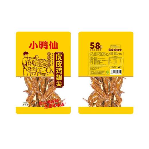 小鸭仙 虎皮鸡翅尖 70g/包 商品图1