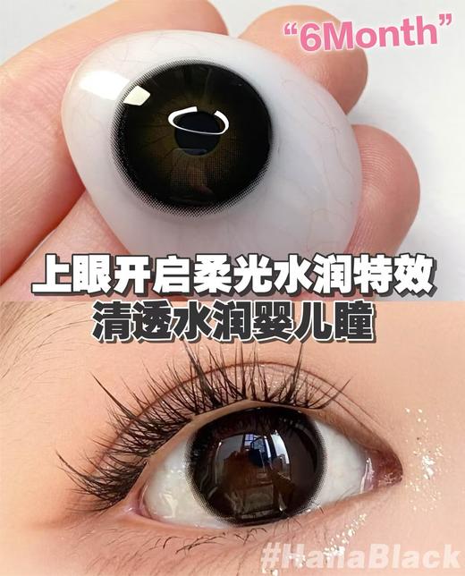 Doragina半年抛-Hana Black幼稚鬼 商品图2