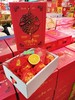 中国结橙子礼盒 商品缩略图0