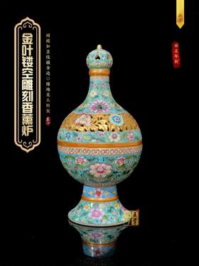 蝴蝶如意纹描金边 绿地花头图案 金叶镂空雕刻香薰炉