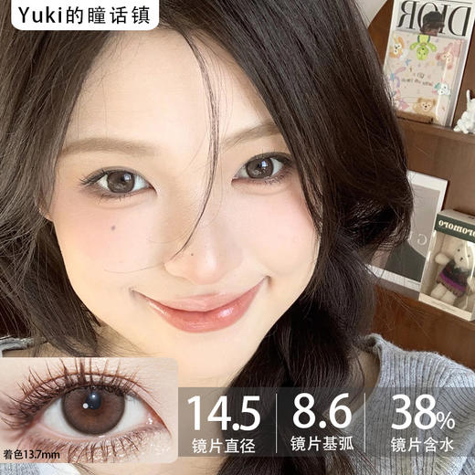 Doragina半年抛-Hana Choco茶包仔 商品图0