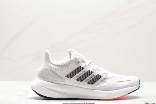 阿迪达斯Adidas Pure Boost 22 H.RDY休闲运动跑步鞋HQ3982男女鞋 商品图0