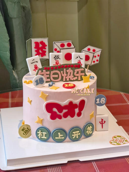 麻将發字财字蛋糕 商品图1