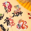 龙年大吉蛋糕装饰品摆件中国风飞龙在天插件贺新年亚克力插牌 商品缩略图5