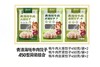 青清海牦牛肉饺子450型简装组合 商品缩略图0