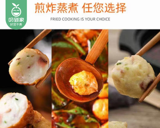 【预售-12月29日配送】禛大快章鱼烧/1份（200g*2包，每包约8个）生产日期：25年10月 商品图2