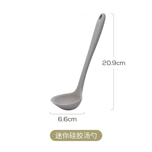 美珑美利kitchenlite硅胶煎铲汤勺勺子 商品图3