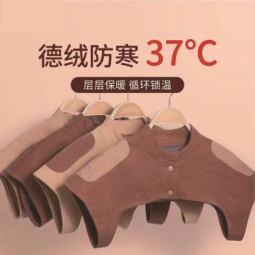 「数款可选！德绒披肩」睡觉颈椎防寒坎肩 秋冬中老年人保暖披肩女隐形月子护肩上衣配饰 商品图0