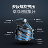 摩飞榨汁机原汁机多功能全自动果蔬榨果汁机（白色） 商品缩略图6