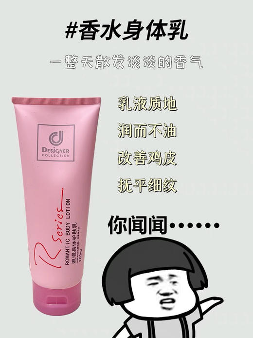 科士威身体乳200ml两支装 商品图2