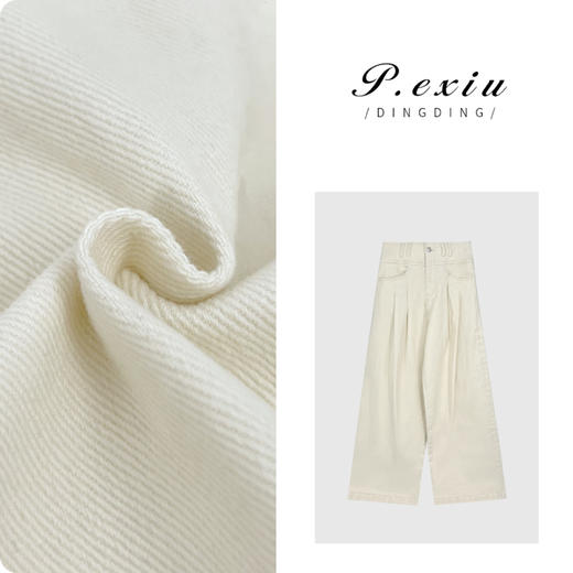 PanYiXiu/潘依绣 Xiao Haute Couture | 时髦精双口袋100%棉白牛仔裤 D6061 商品图0