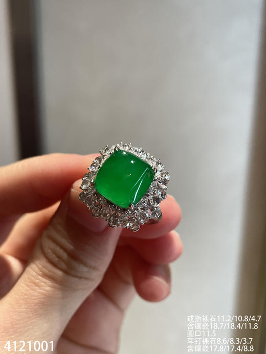 老坑高冰艳绿无事牌套装【4121001】具体价格微信咨询 商品图0