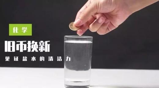 Lv.11 第10节课【旧币换新】（精选实验打卡） 商品图0