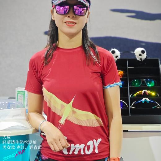 天鹭超轻速干透气马拉松跑步户外越野运动短袖男 商品图2