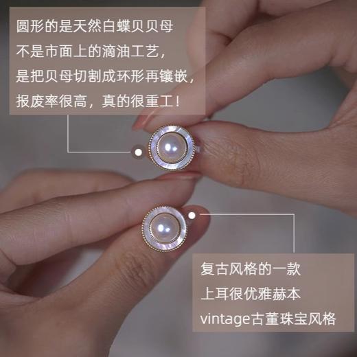 ALBB-日月轮丨设计款复古感天然白蝶贝圆形6A强光天然扁圆珍珠银针耳钉 商品图1