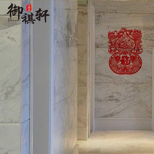 御祺轩春节装饰新年雕刻纸特色植绒布剪纸窗花玻璃贴平安如意葫芦 商品图1