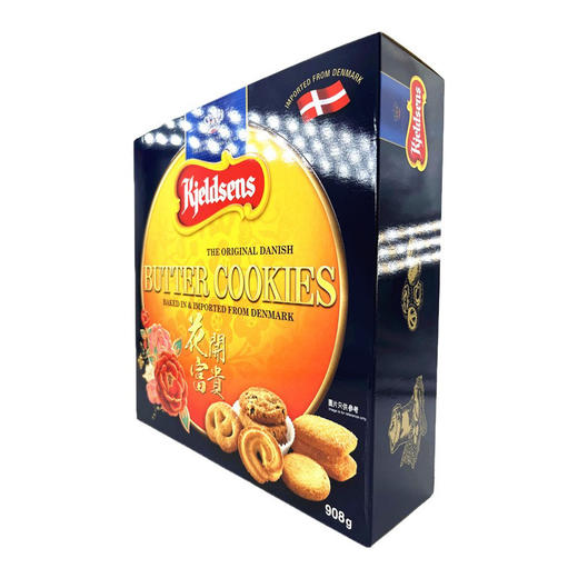 【年货】德国丹麦蓝罐曲奇 商品图7