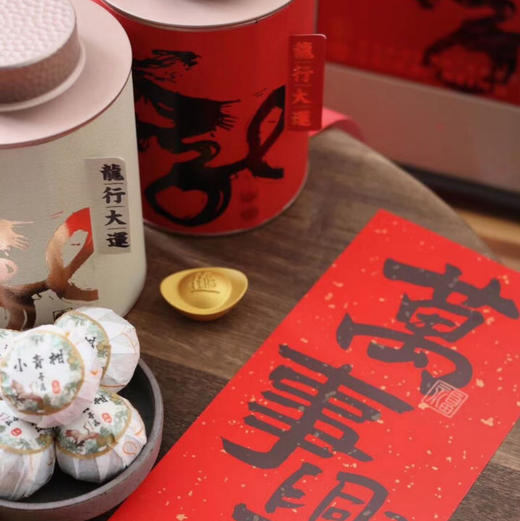 新会小青柑 如愿 送礼佳品 商品图1