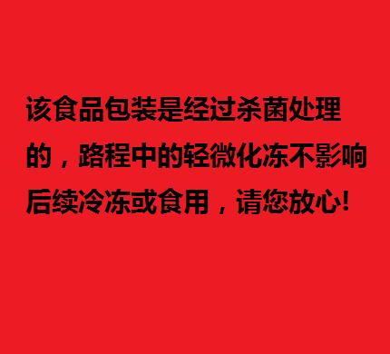 【邵万生】红膏酱青蟹720g/盒（内含2只青蟹，固形物≥55%） 商品图1