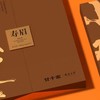 小欢喜2015年寿眉小茶片 商品缩略图1