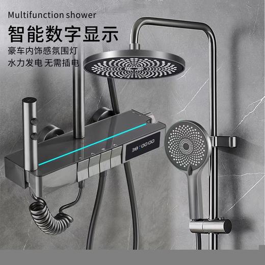 申泉 大花洒 劳伦斯 数显 枪灰 8027 商品图1