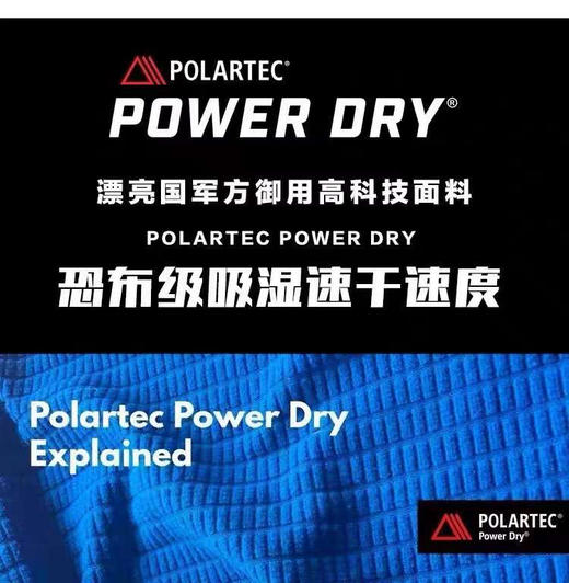 🇸🇪宝藏款 POLARTEC 内抓绒保暖恒温 商品图6