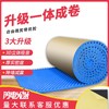 隔音棉自粘墙体墙面吸音棉ktv卧室出租屋防吵录音棚家庭影院降噪 商品缩略图0